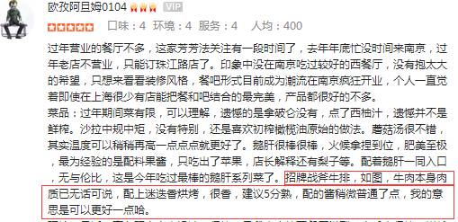 情人节适合情侣去的牛排西餐厅,适合情侣吃的牛排餐厅