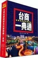 财产保全和抵押登记的区别,抵押权和财产保全哪个好