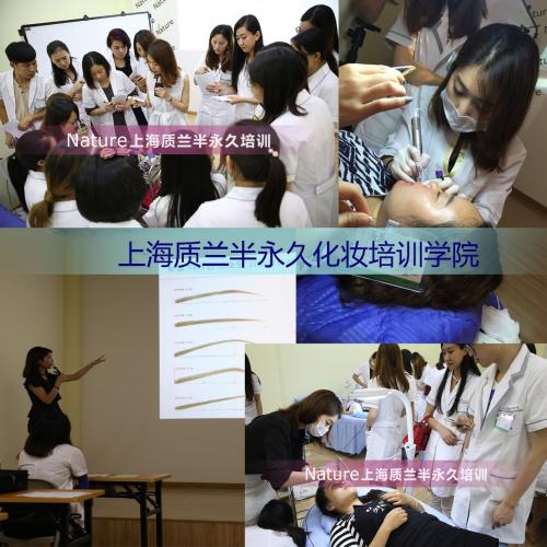 最专业的纹绣培训学校,最好韩式化妆培训