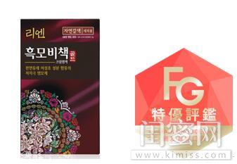 2017短发最流行的发色,发色2017