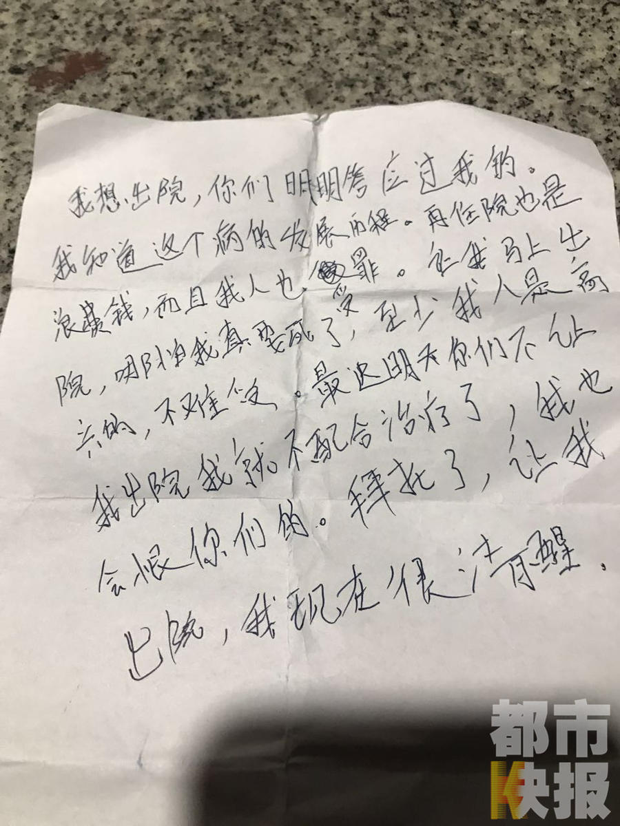 24岁女大学生身患重病,19岁花季少女突发重病