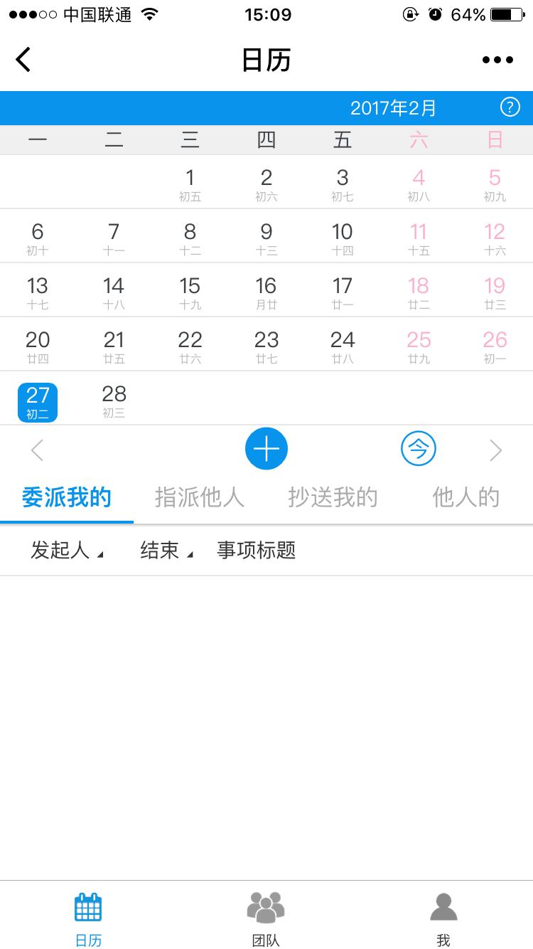 微信小程序扫码下单怎么制作,微信扫码登记小程序制作