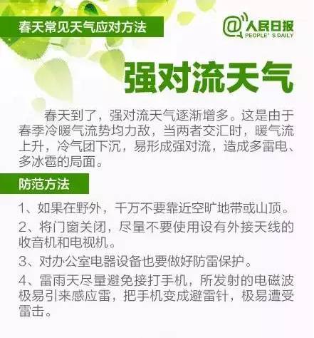 西安将迎雨雪降温天气,未来一周西安局地气温可达40度