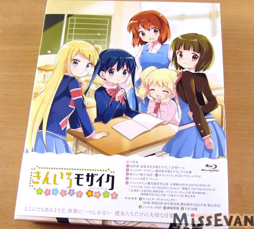 《黄金拼图PrettyDays》BD发售OnlyShop美术馆开办中