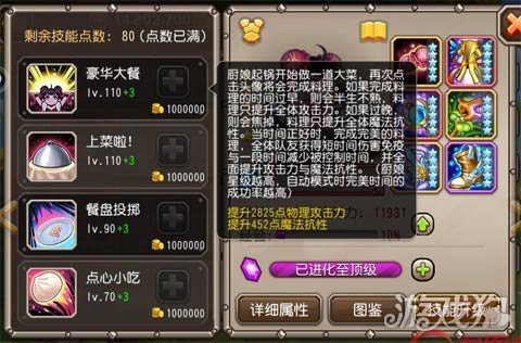 小冰冰传奇武器大师搭配,小冰冰传奇武器大师怎么获得