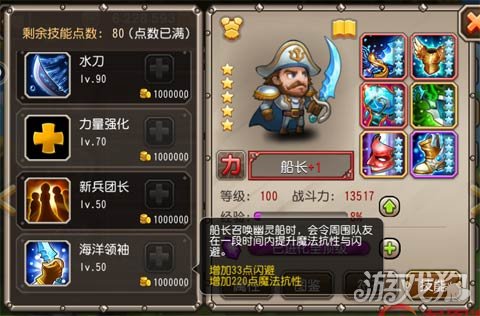 小冰冰传奇武器大师搭配,小冰冰传奇武器大师怎么获得