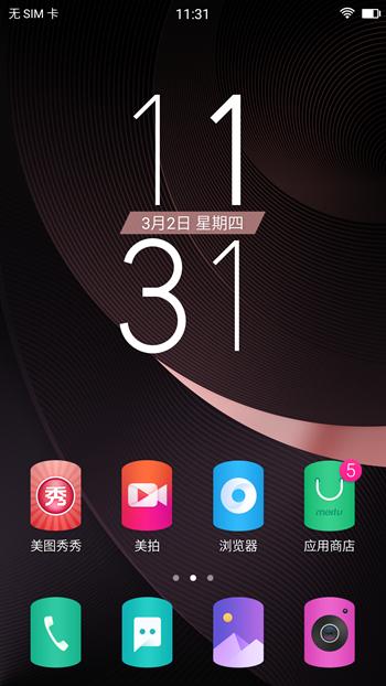 美图t8手机评测视频,美图t8深度解析