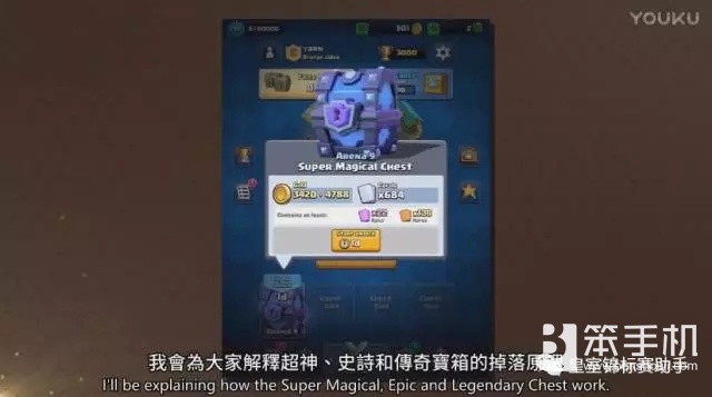 皇室战争宝箱掉落率最新,皇室战争传奇宝箱掉落几率