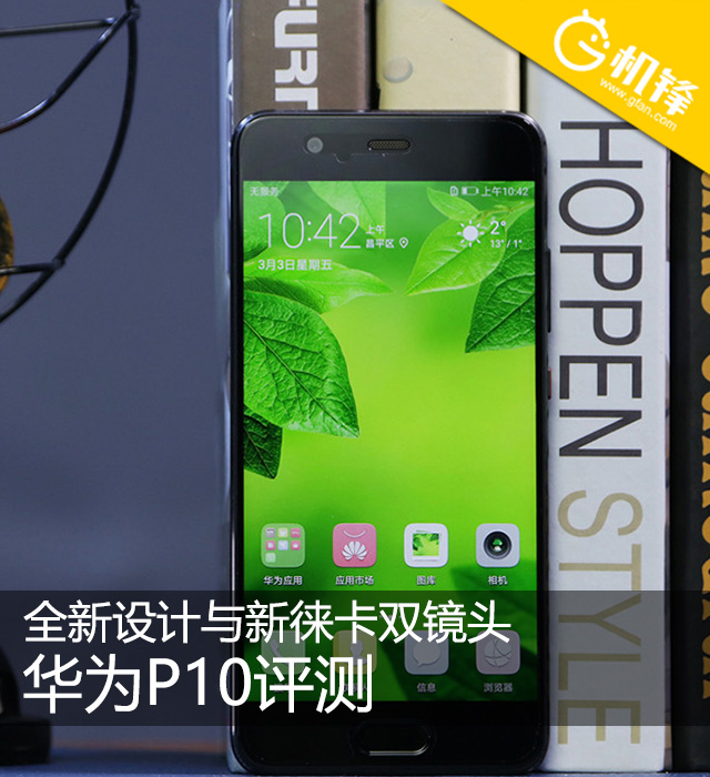 鍗庝负p10鎽勫儚澶存槸绱㈠凹鐨勮繕鏄緯鍗$殑,寰曞崱闀滃ごsummilux鍗庝负p10