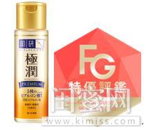 《原来湿敷不能敷掉闭口！你敷掉的不是闭口是侥幸！》