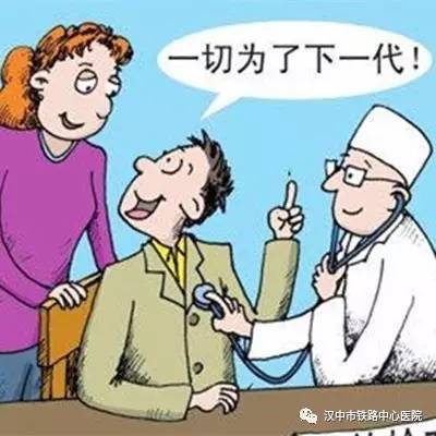 汉中婚检多少钱,汉中领证婚检流程视频