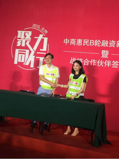 新零售新趋势新机遇,新零售新商机大全