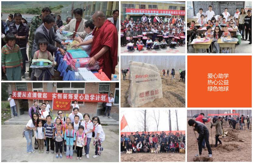 实创家装设计,实创家装套餐