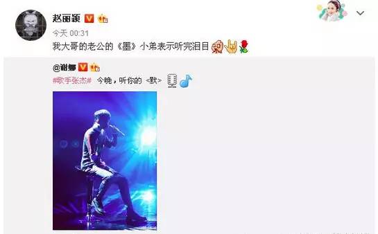 张杰当年火爆全场,张杰《默》点评