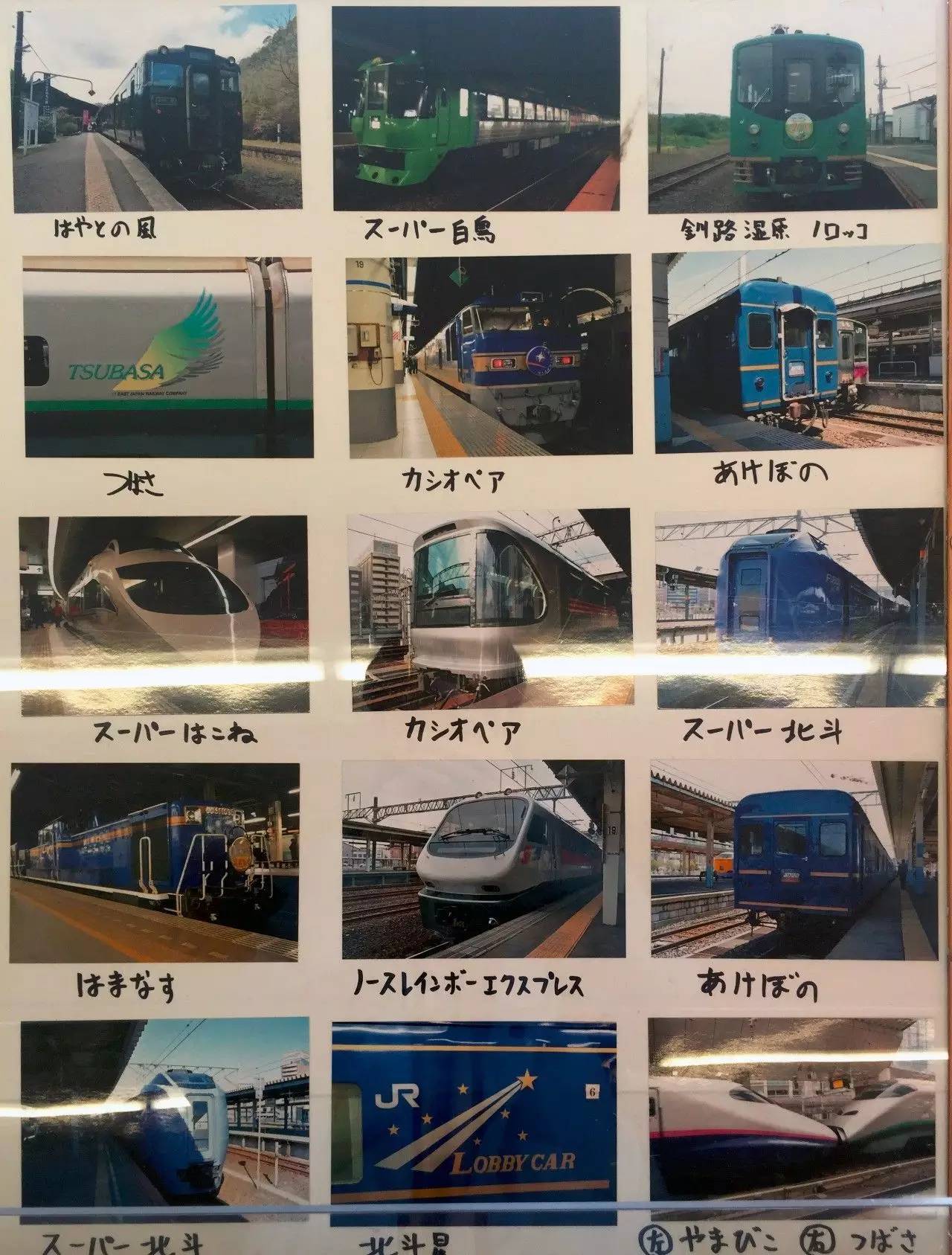 体验日本电车,体验日本地铁