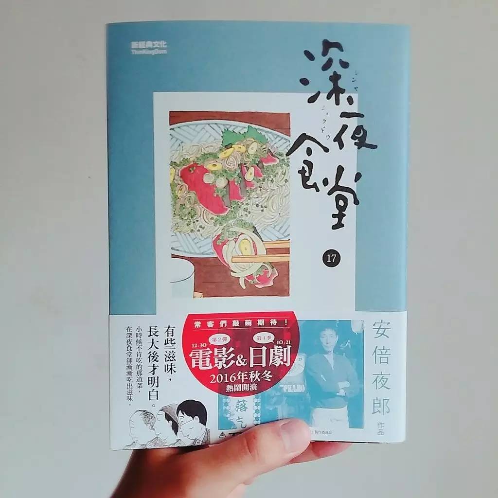 台湾游记凤梨酥,台湾旅游凤梨酥