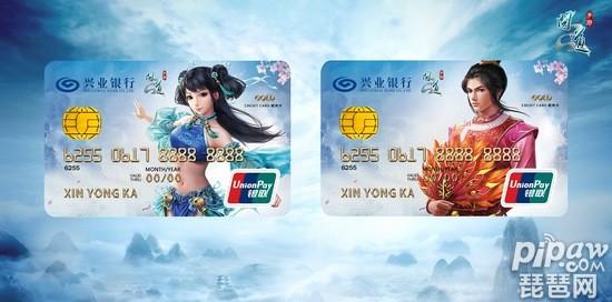 问道手游新手卡领取怎么领,问道手游0元党如何买月卡