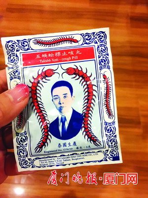 外国代购药违法吗,代购国外药违法吗