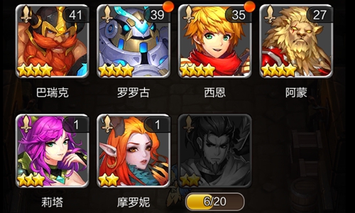 天命西游职业技能详解,天命传说单职业满攻速