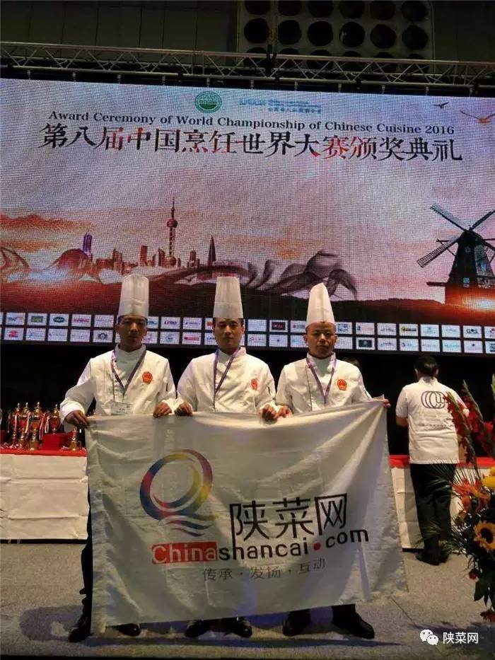 陕菜领军人物和名厨,陕菜的十大代表人物