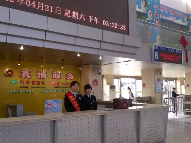 芜湖交通新政策,芜湖长途汽车票政策