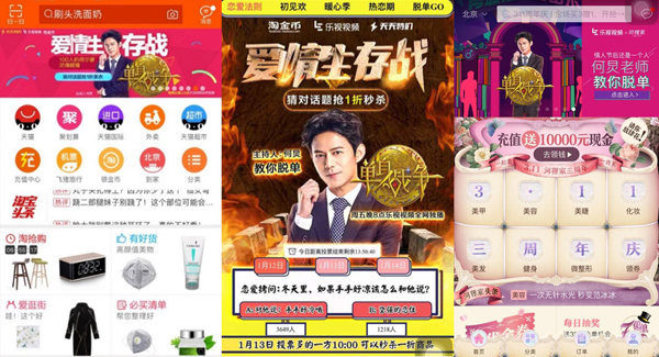 自制综艺节目新模式,自制综艺