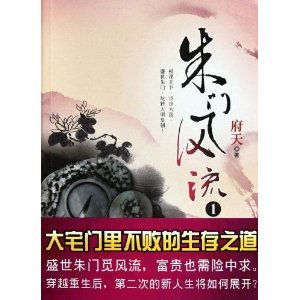 书虫推书系列,书虫强烈推书系列