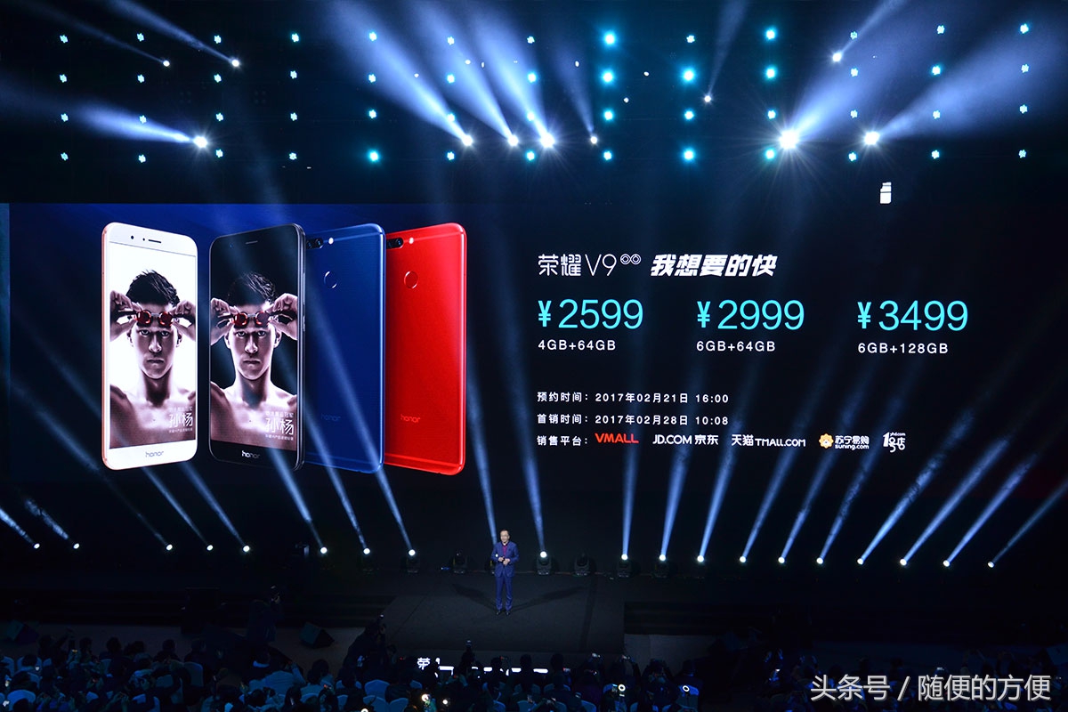 华为手机荣耀v9是新品吗,honorv9发布会时间