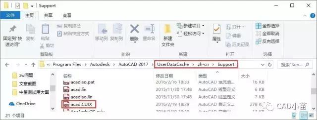 如何隐藏cad菜单栏和工具栏快捷键,天正cad工具栏和菜单栏如何恢复