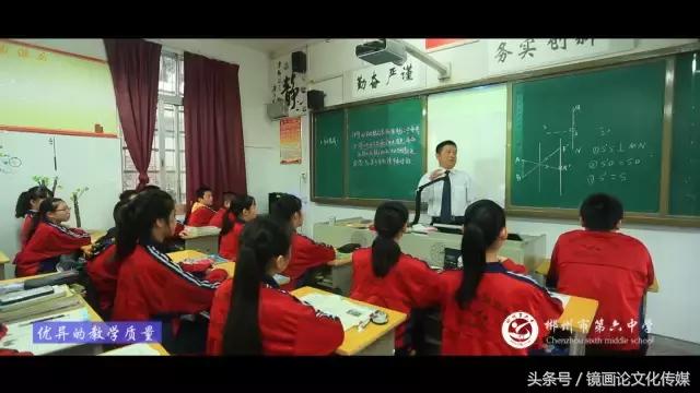 郴州人还记得你的母校吗？三年六中一生信仰！