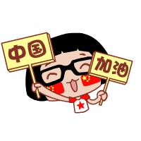 国足最新比赛票,国足对阵泰国队球票今日起售