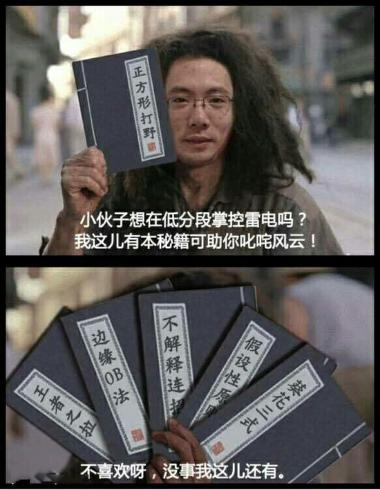 lol芜湖大司马视频,lol芜湖大司马视频教学