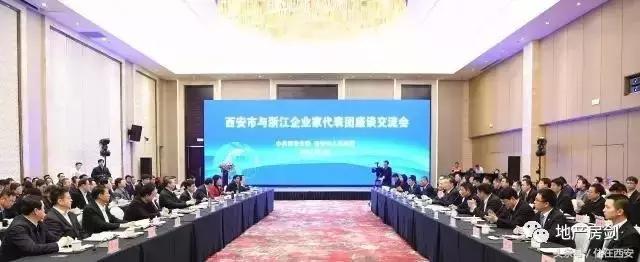 大西安建设新动向,大西安建设战略规划