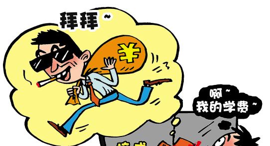 招聘app骗子集中地,各大招聘平台哪个靠谱