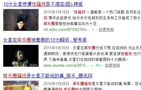 《云巅之上》已向你发送娱乐圈生存宝典，收好不谢！