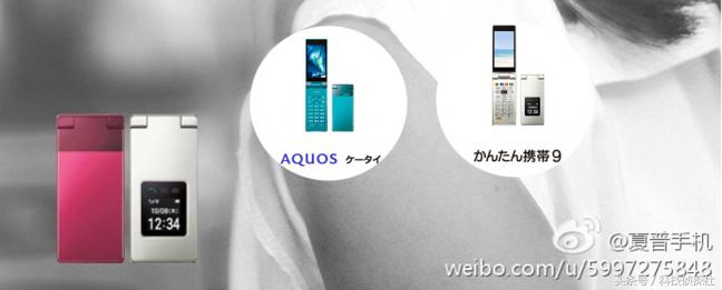 夏普SH01A旋转横屏翻盖电视手机,夏普w61sh旋转横屏翻盖电视手机