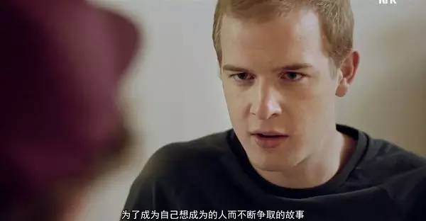 挪威最深刻青春剧！喜欢是放肆，而爱是克制！