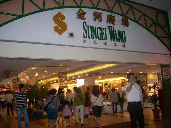 2017年相约一起去吉隆坡“买买买”