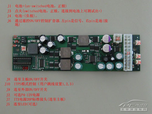 车载电路接线,车载电脑怎么接线图解