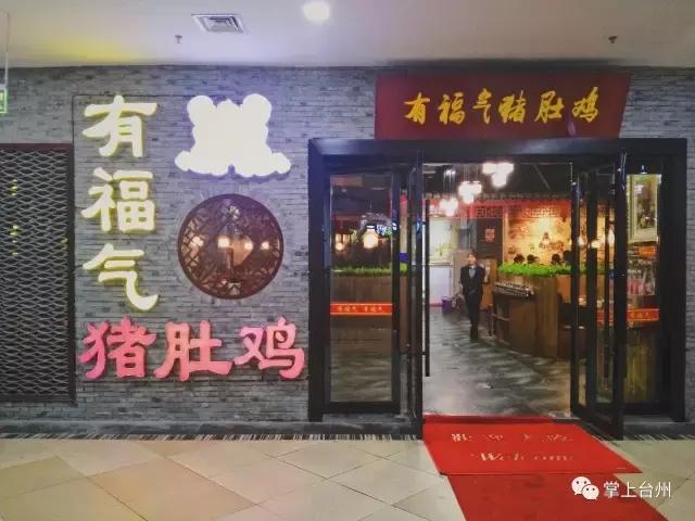 开店8年,开了八年火了八年的店