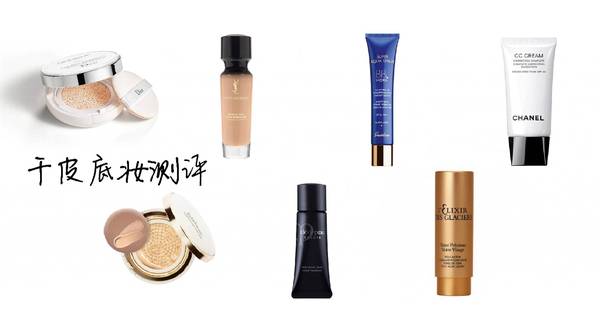 完美底妆三件套,手残党底妆神器