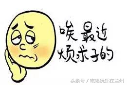 兰州话涛是什么意思,兰州话专用名词