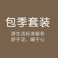 穿长筒袜的注意事项,试穿黑色连体袜正确操作