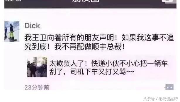 王卫多厉害,王卫为什么这么低调