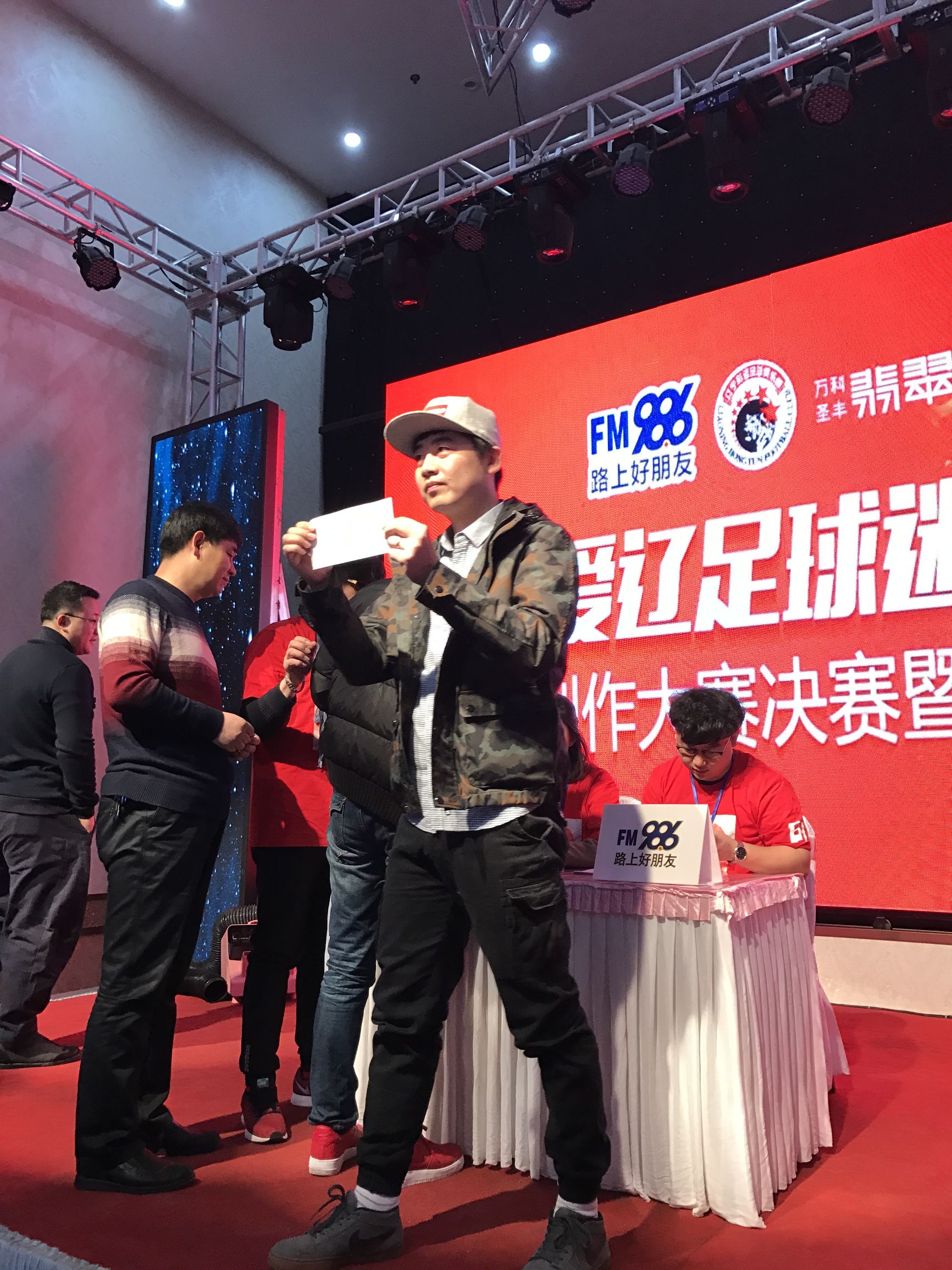 辽足球迷高歌,辽足助威歌