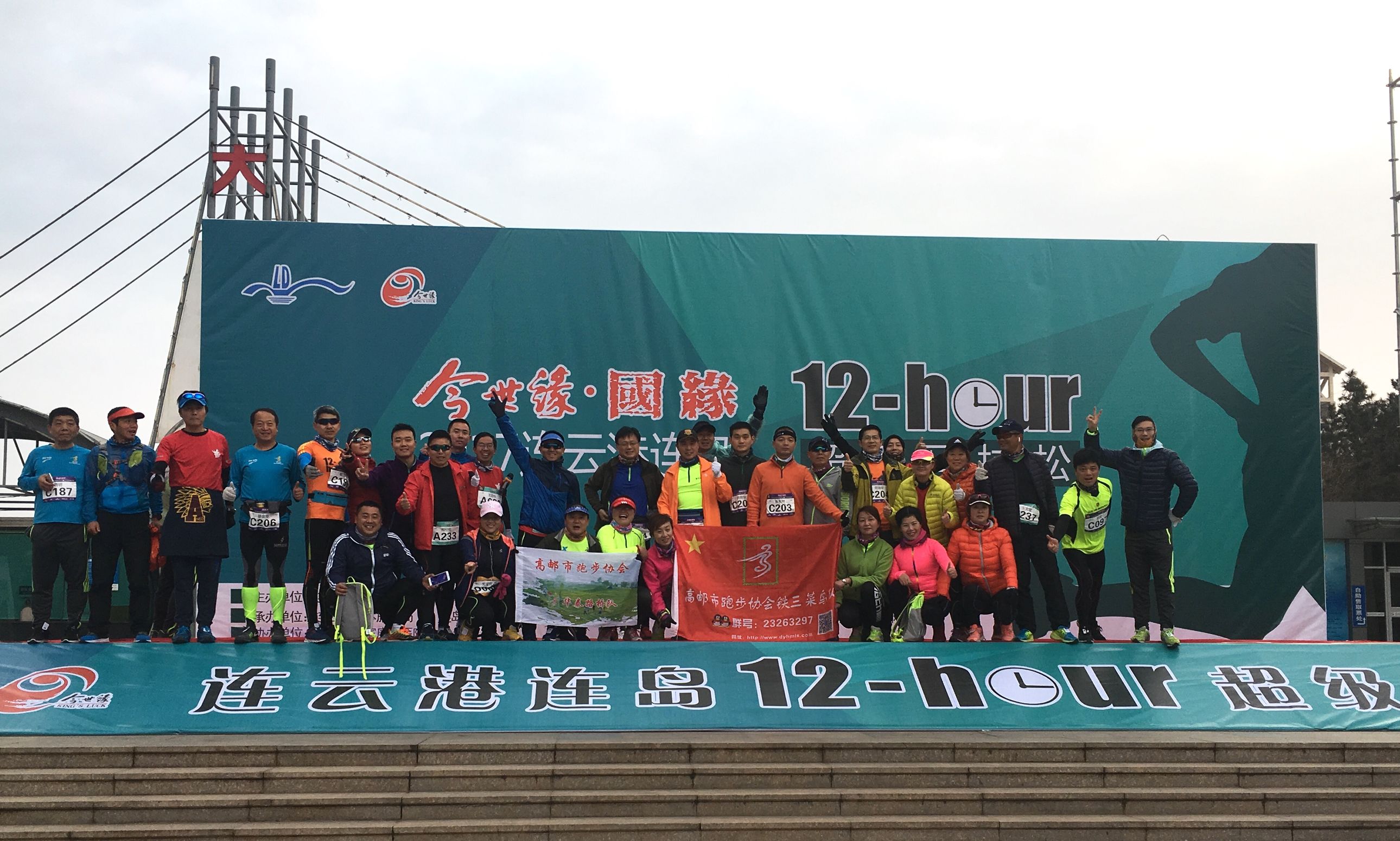 再回首，连岛超马，春风十里不如你