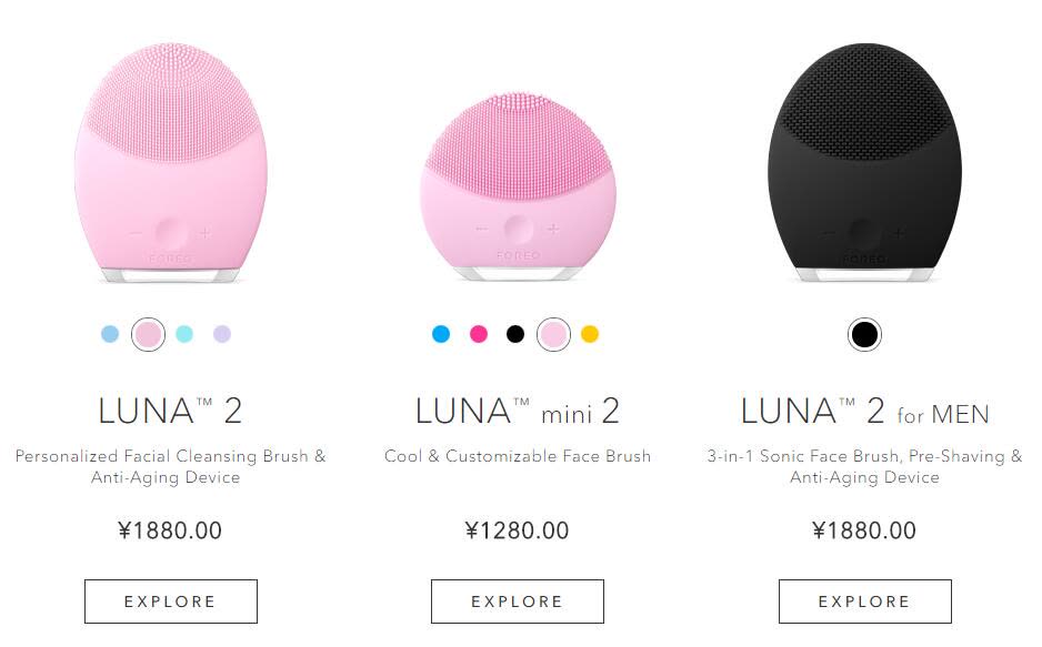 迪丽热巴关晓彤同款洗脸神器大PK!科莱丽vs露娜谁更好用?