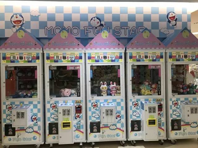 帝都娃娃机怎么样,北京哪个娃娃机好