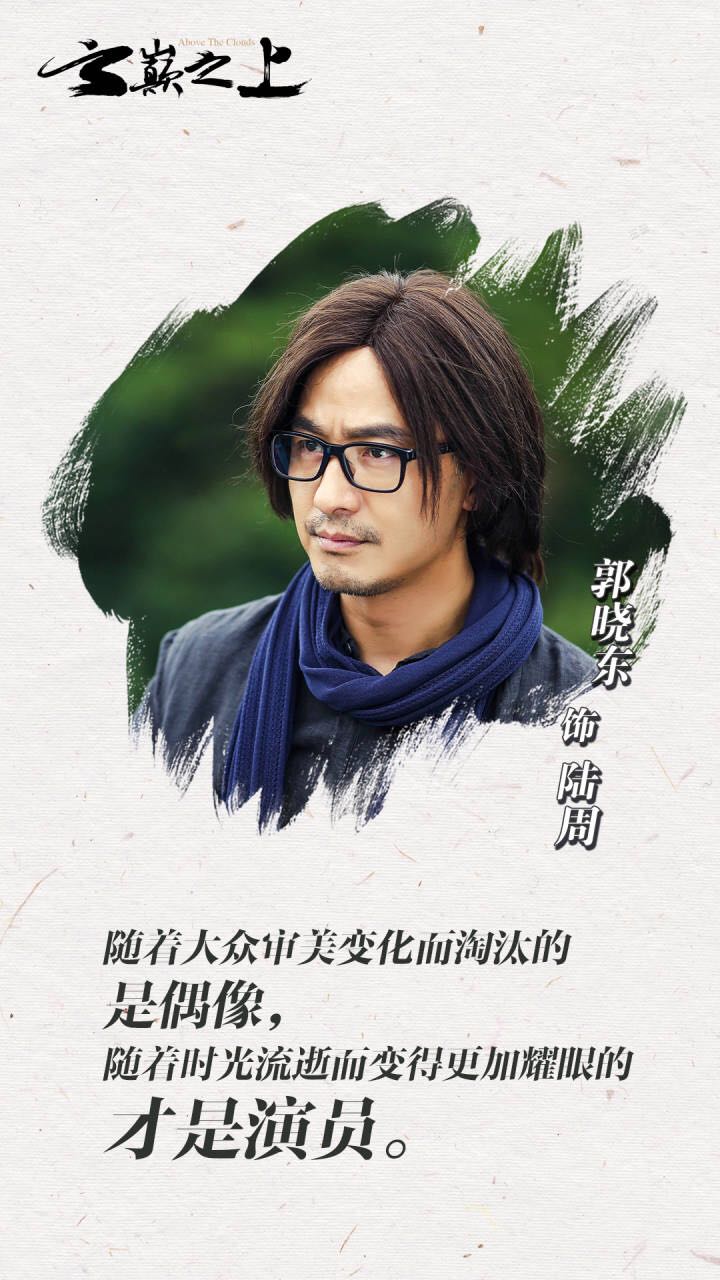 云巅之上富家女实战,云巅之上女主角