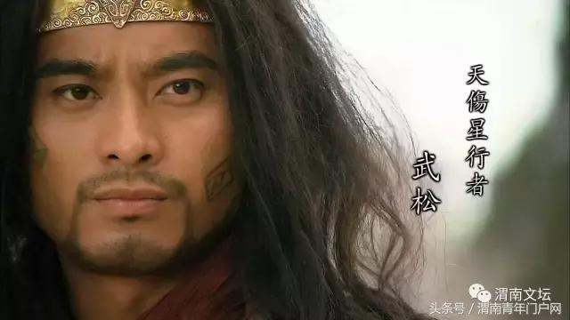 水浒108将英雄酒,水浒传108将的英雄事迹